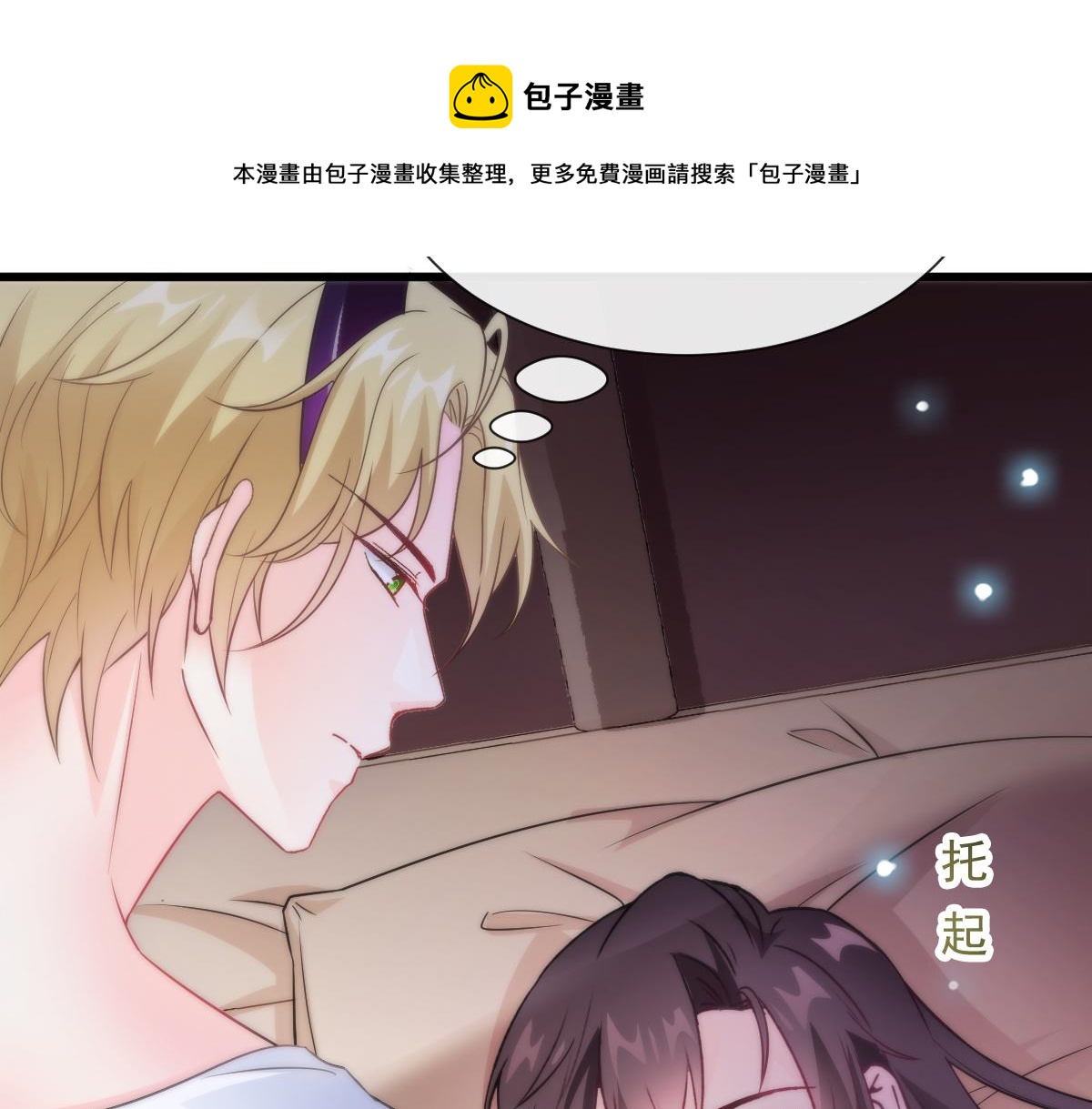 101 我真的一点也不吃醋75