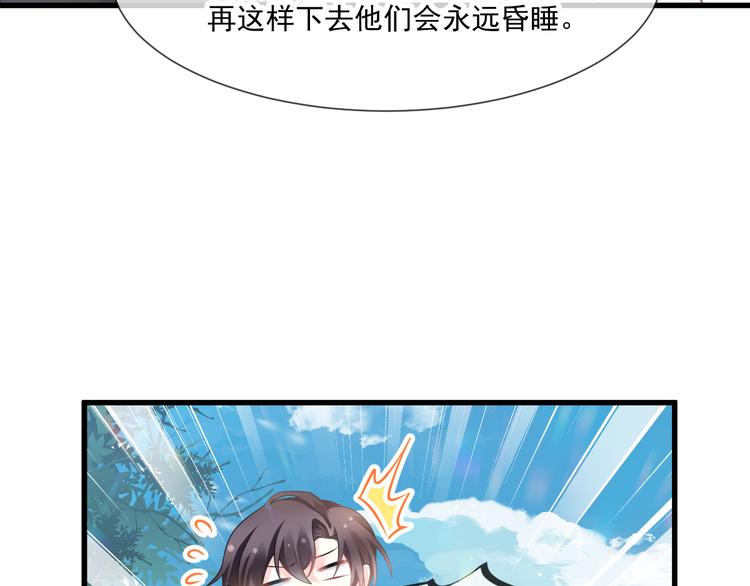 第15话 独占22