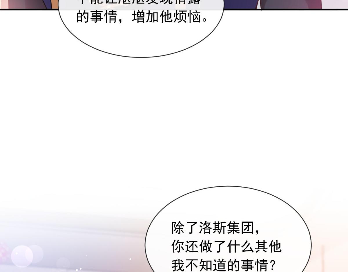 147 香蕉很甜的38