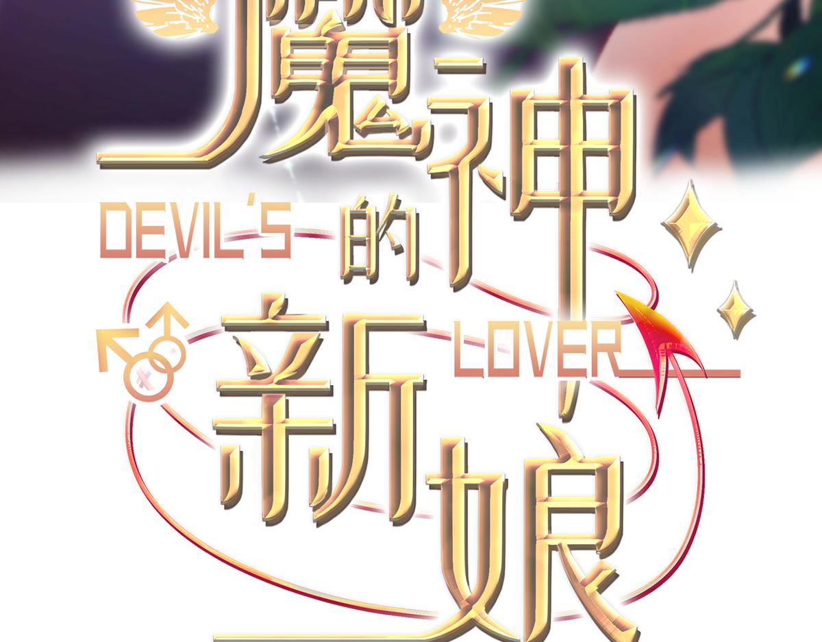 161祁湛的魔法属性？？2
