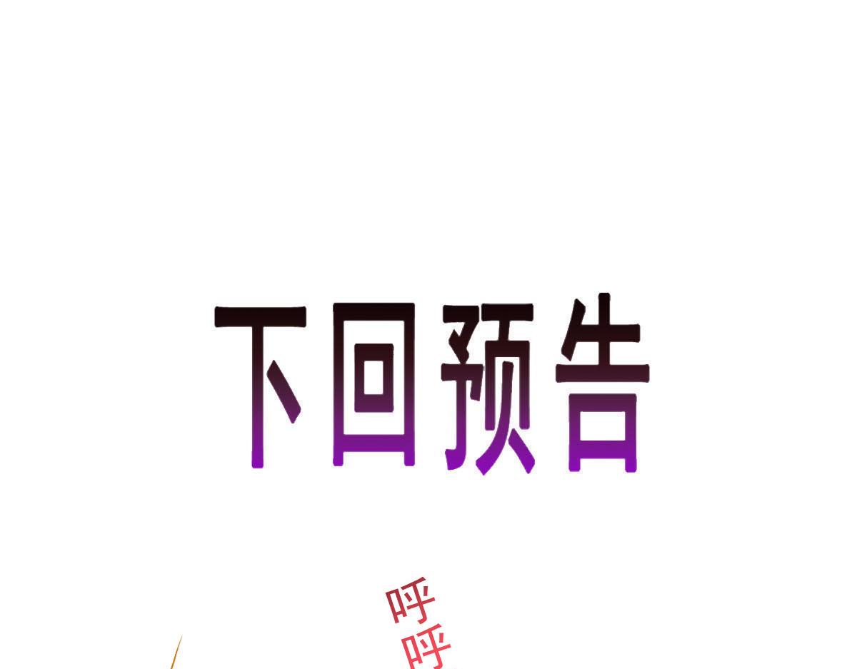 163祁湛的孩子？！95