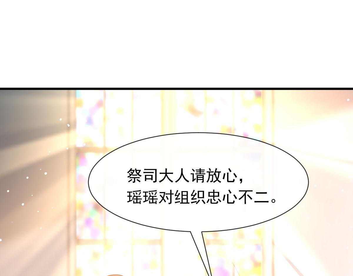 137 稳定神魂的方法4