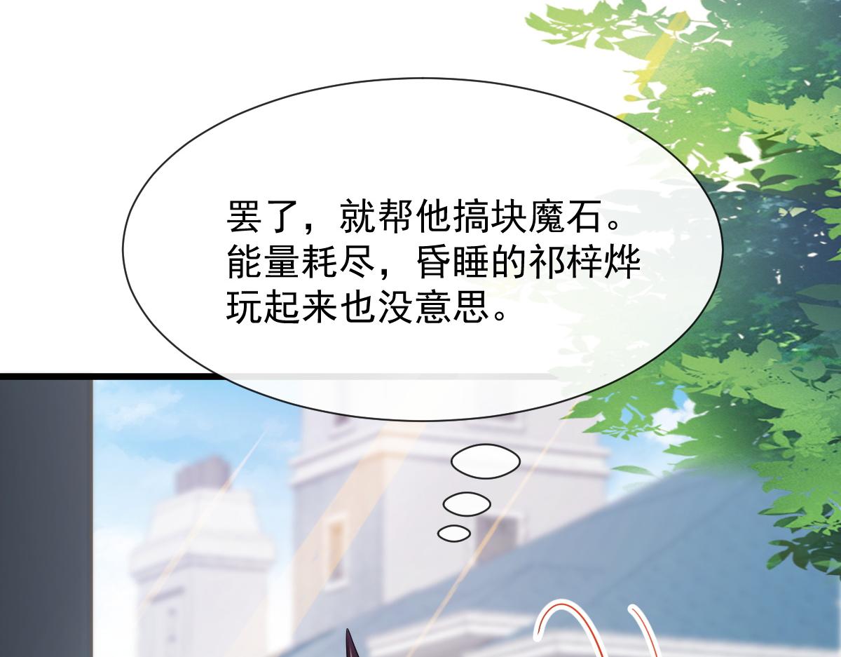 099 温柔地上药16