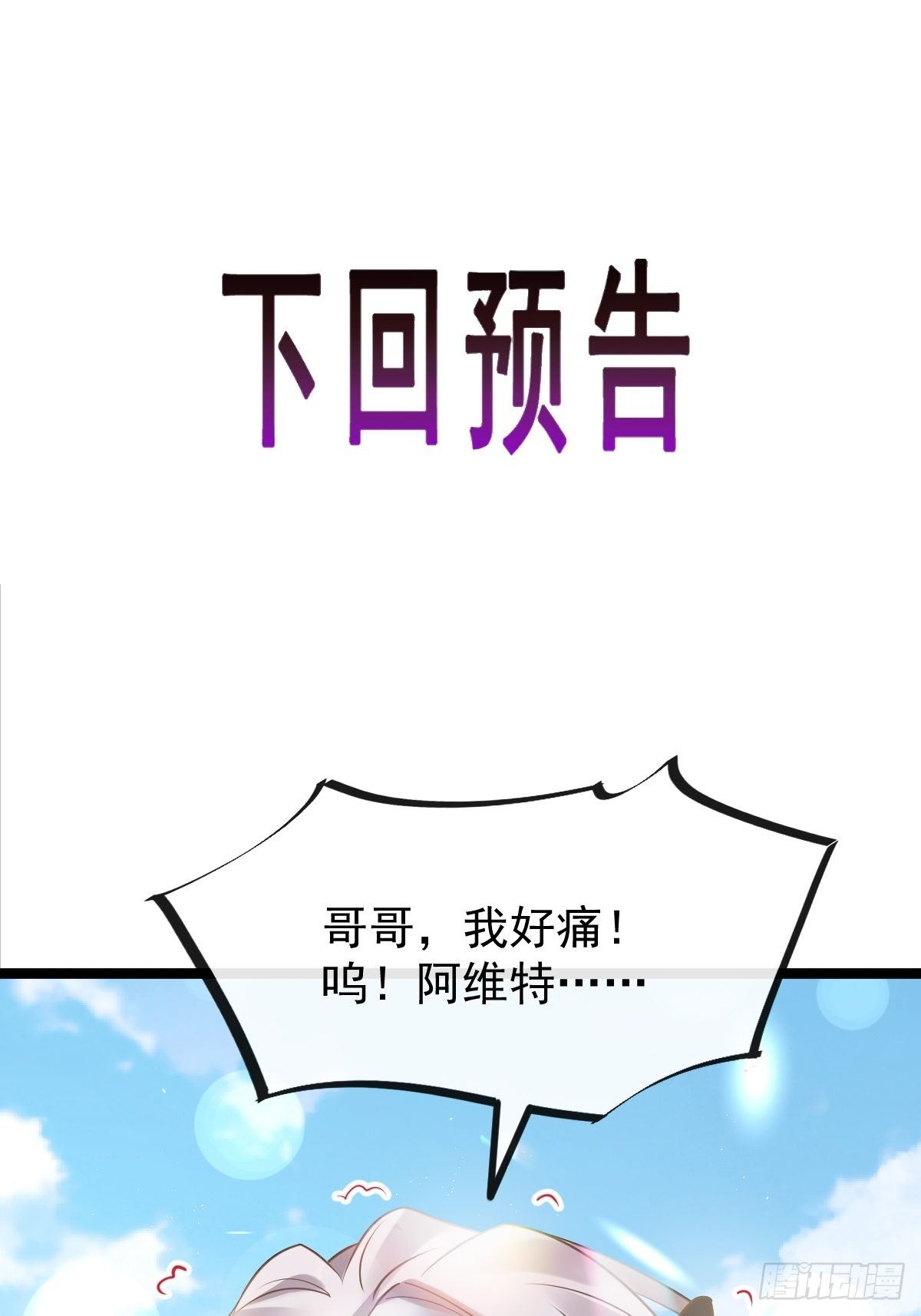 036 危机时刻52