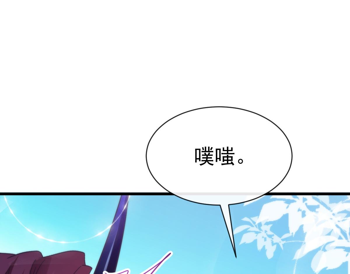 103 告白反被“家暴”？！81
