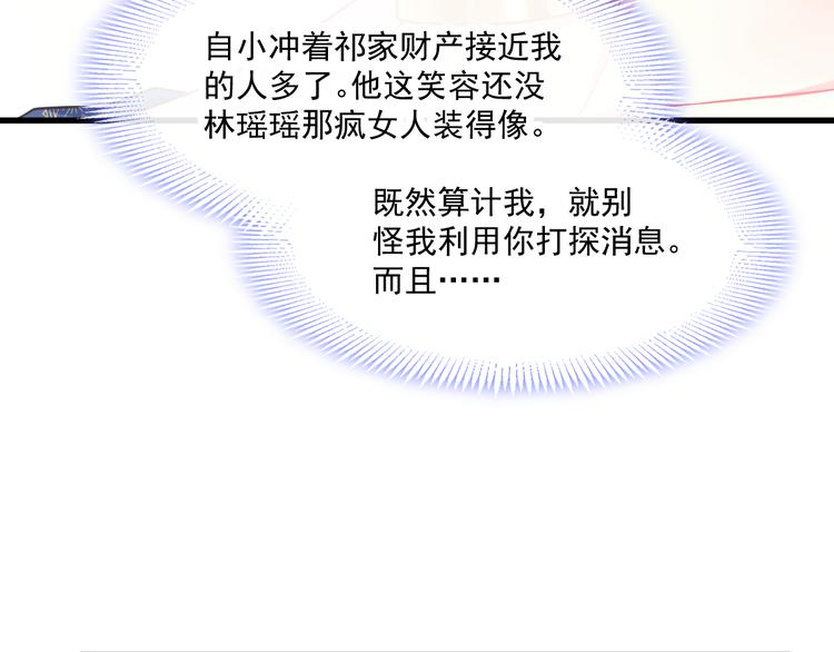 第14话 深处35