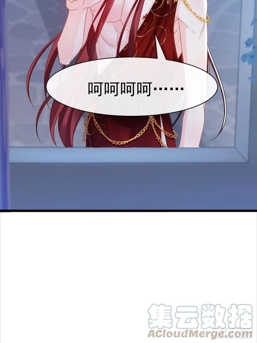 057 邪神的阴谋42