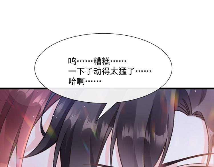 第15话 独占40