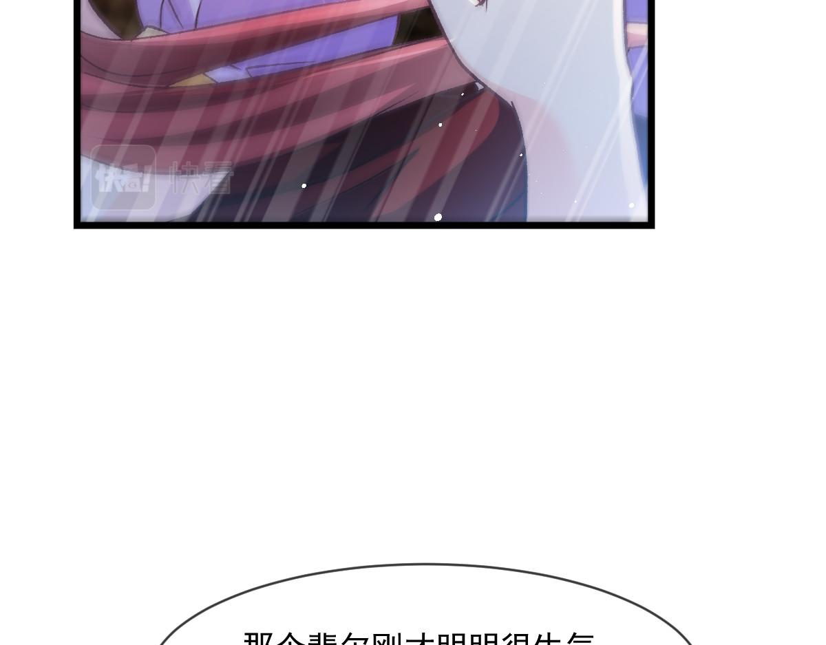 175 爸爸是我的！91
