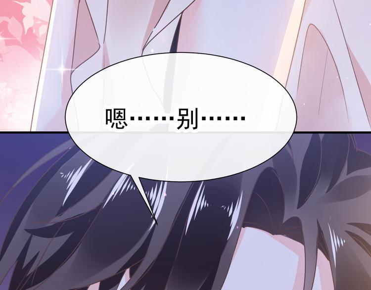第2话 生孩子才能拯救的世界85