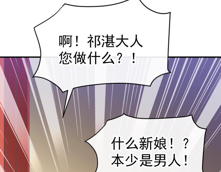 第2话 生孩子才能拯救的世界10