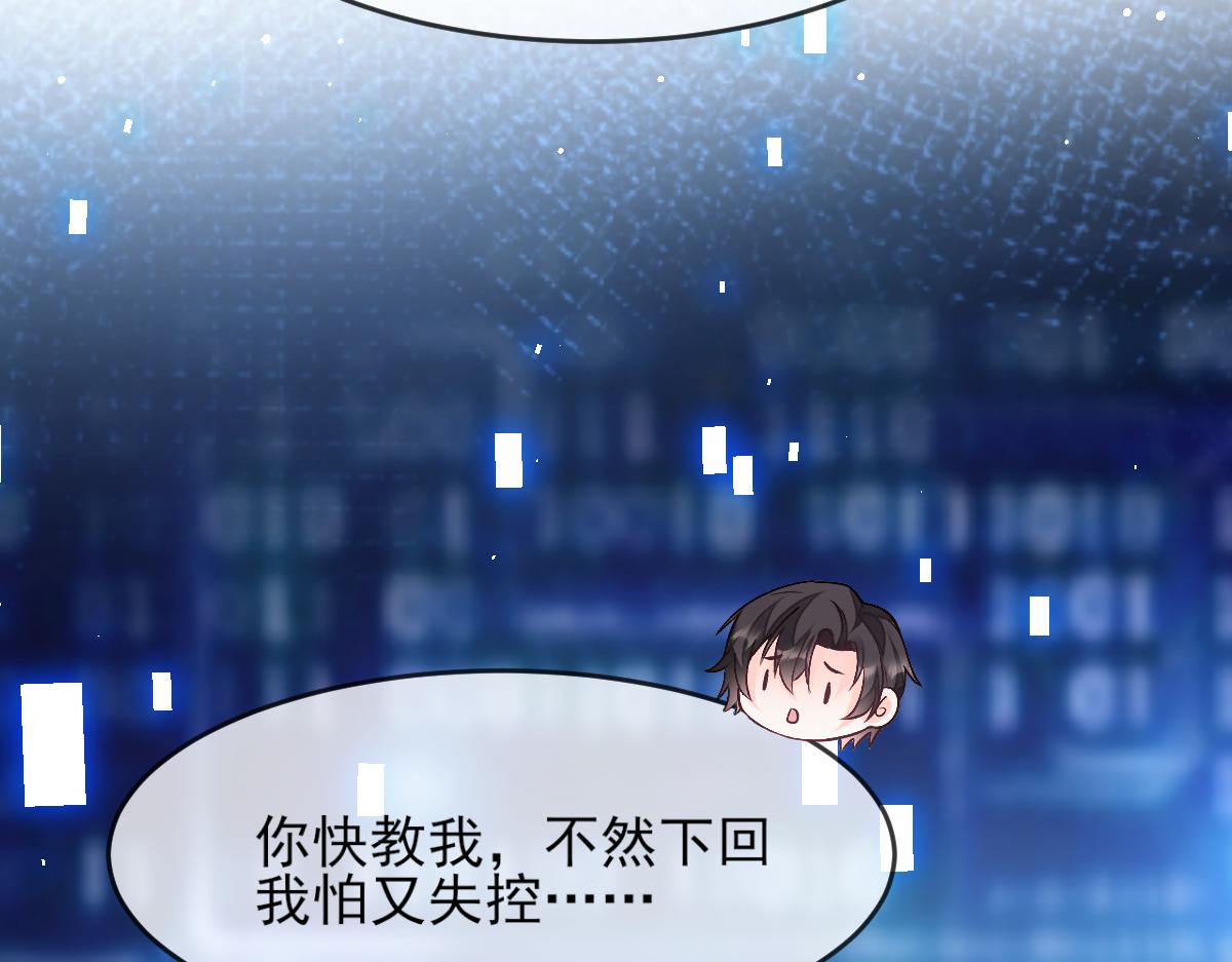 162强大的魔力统统给我60