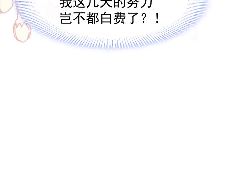 022 拯救世界91