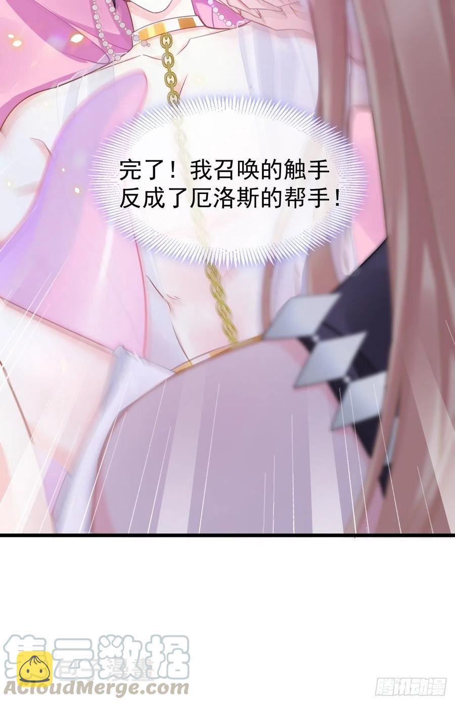 062 自投罗网51