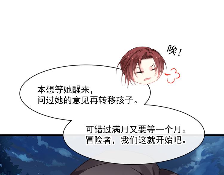 020 心神摇曳18