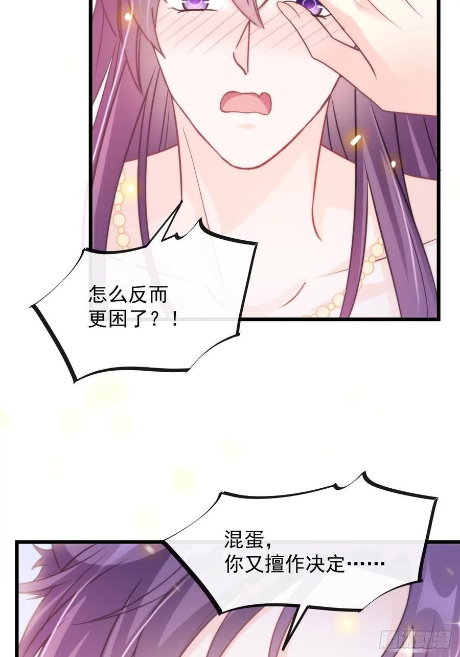 076 撒娇4