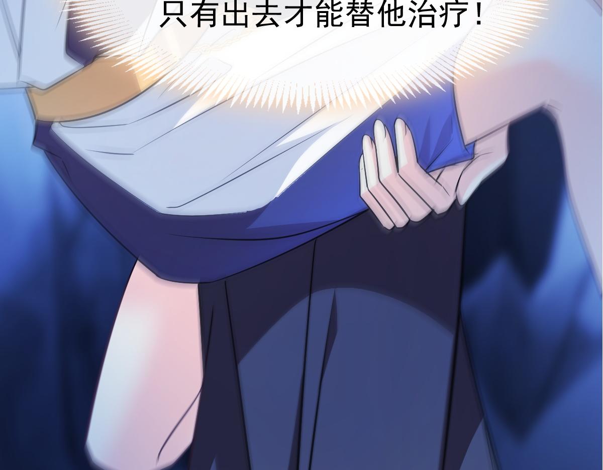 117 邪神变塞因7