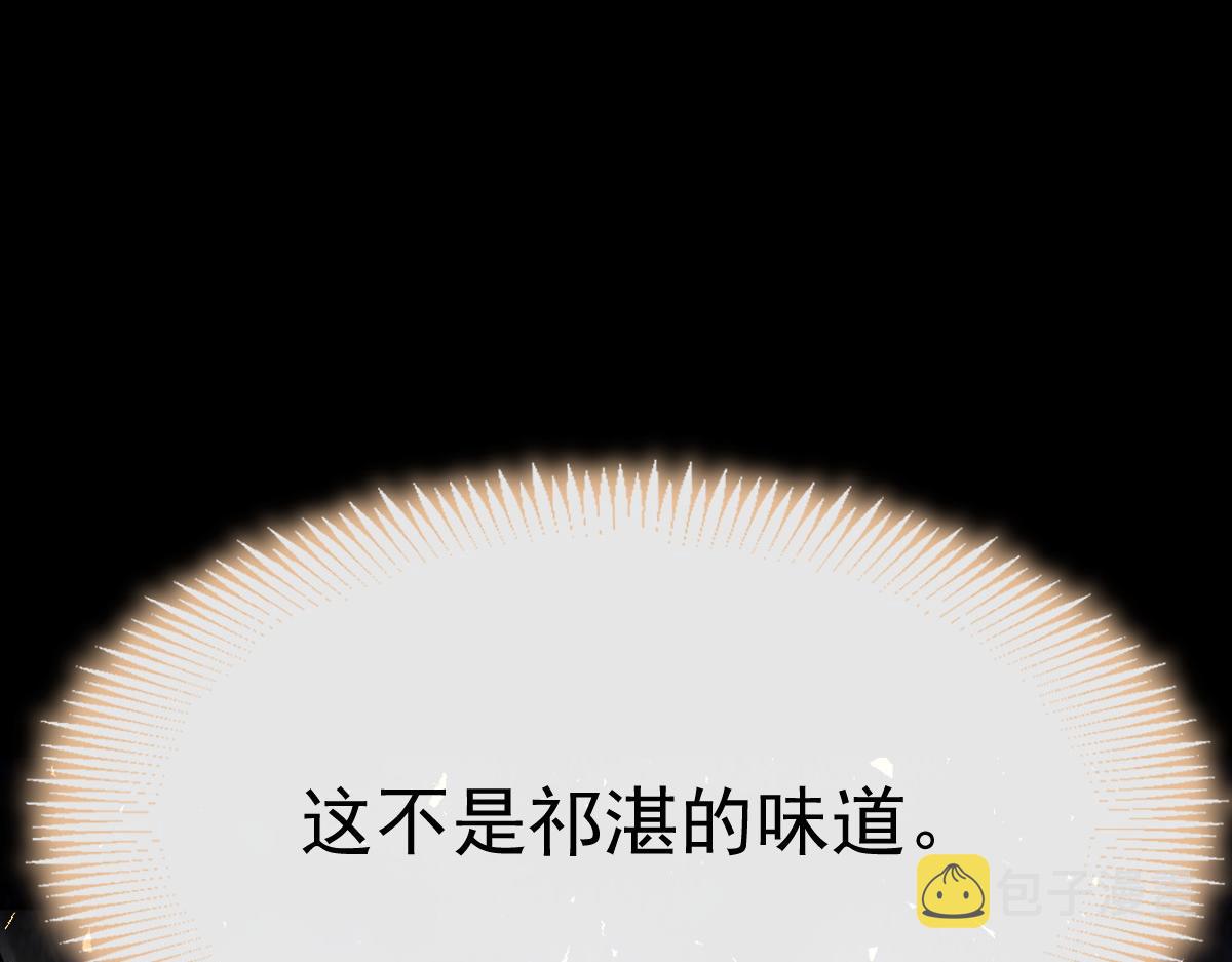 128 你不是我的湛湛43