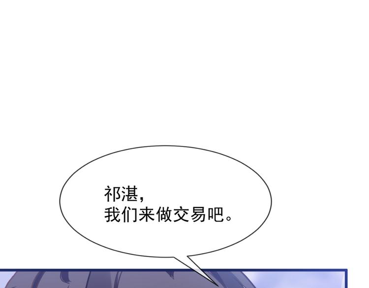 第8话 真正的怪物13