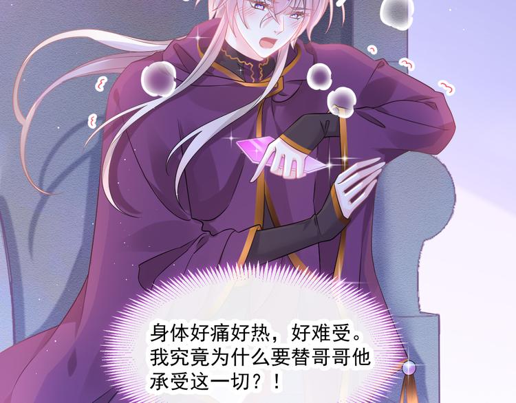 第18话 履行神职59