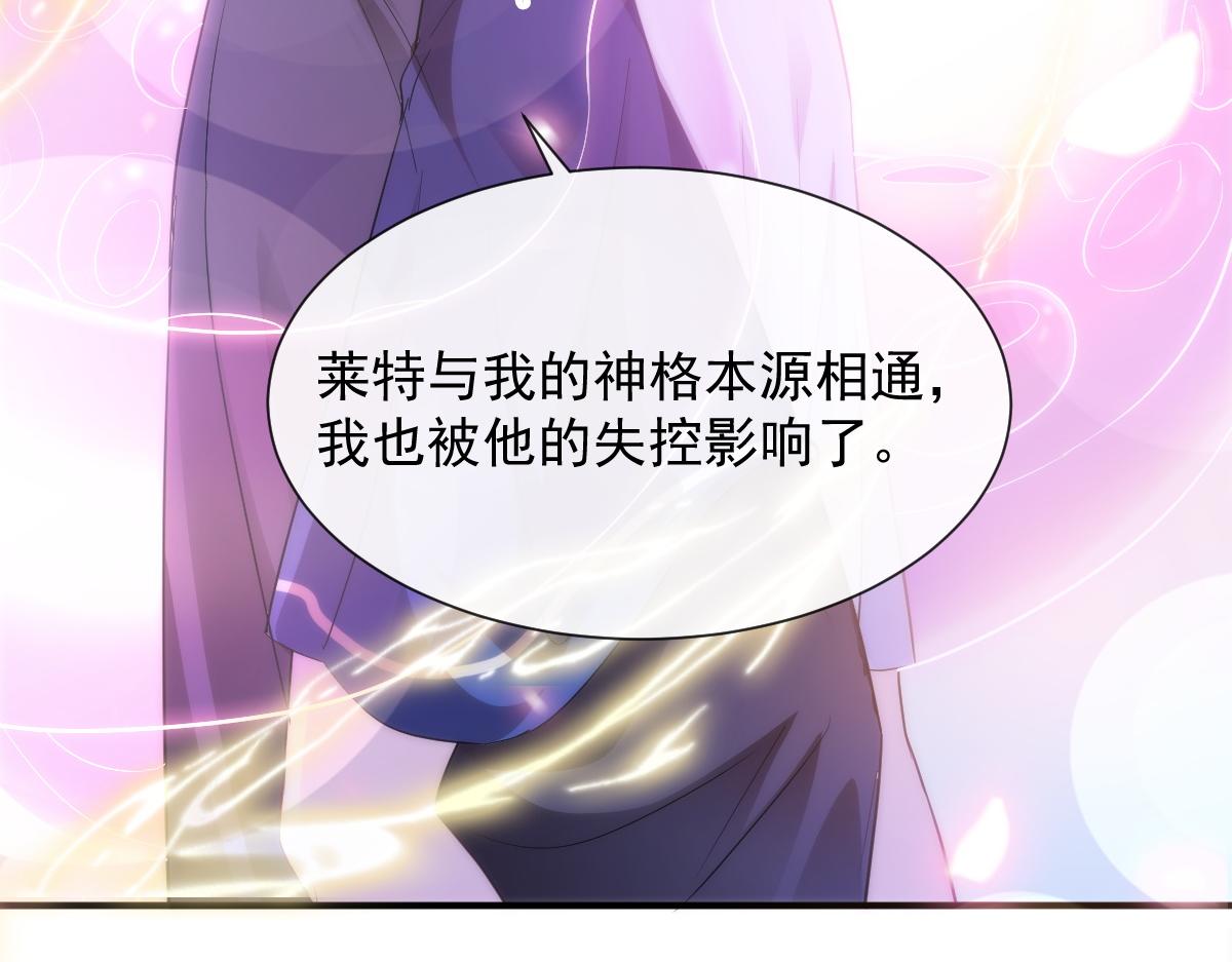 089 失控！82