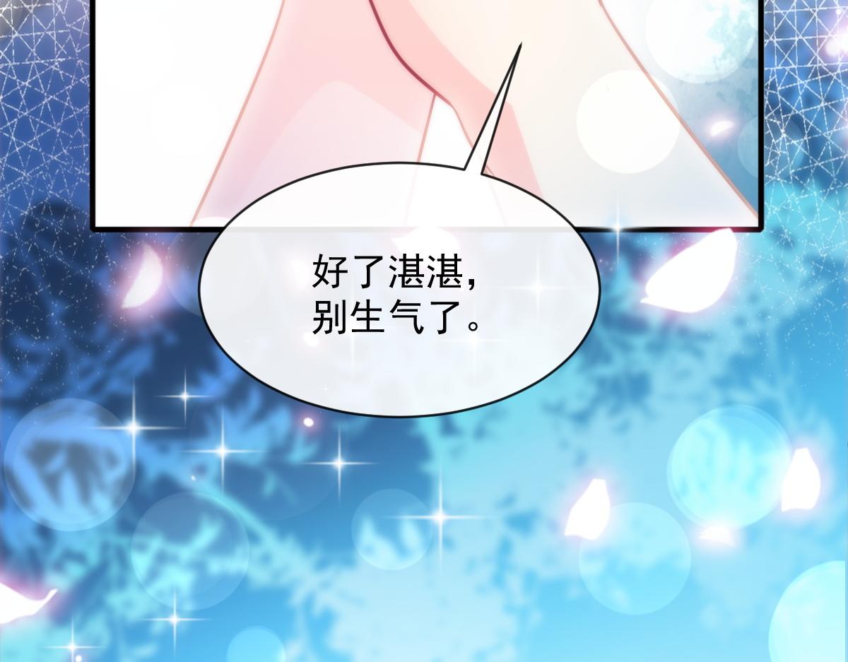 091 哄我43