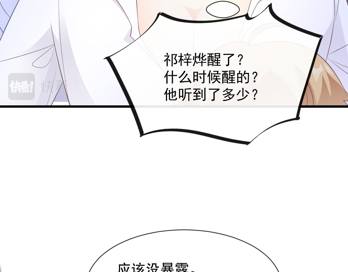 097 父子相认12