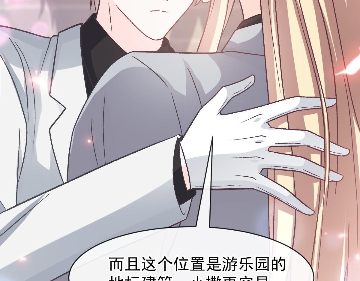 169 记忆裂缝，父亲救我21