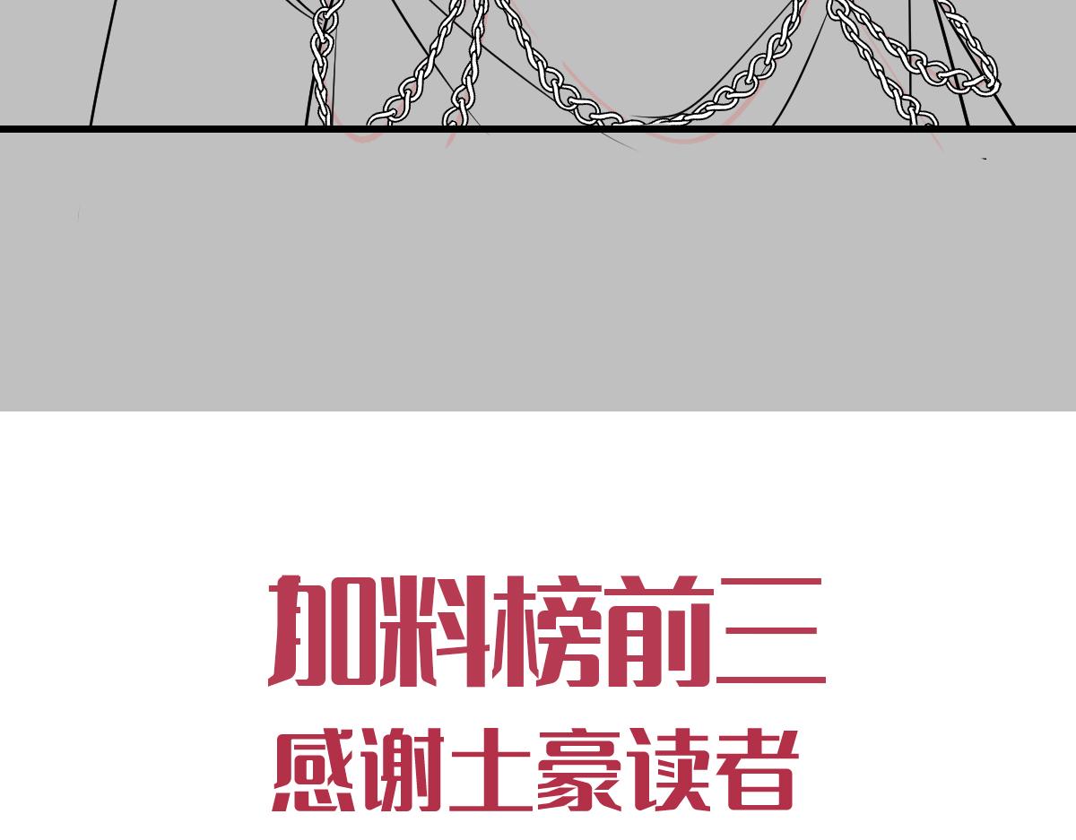 096 祁父身陷险境！94
