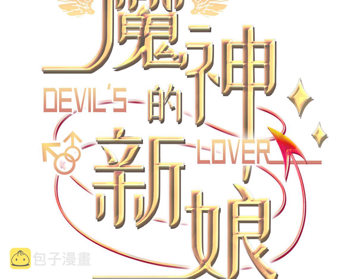099 温柔地上药2