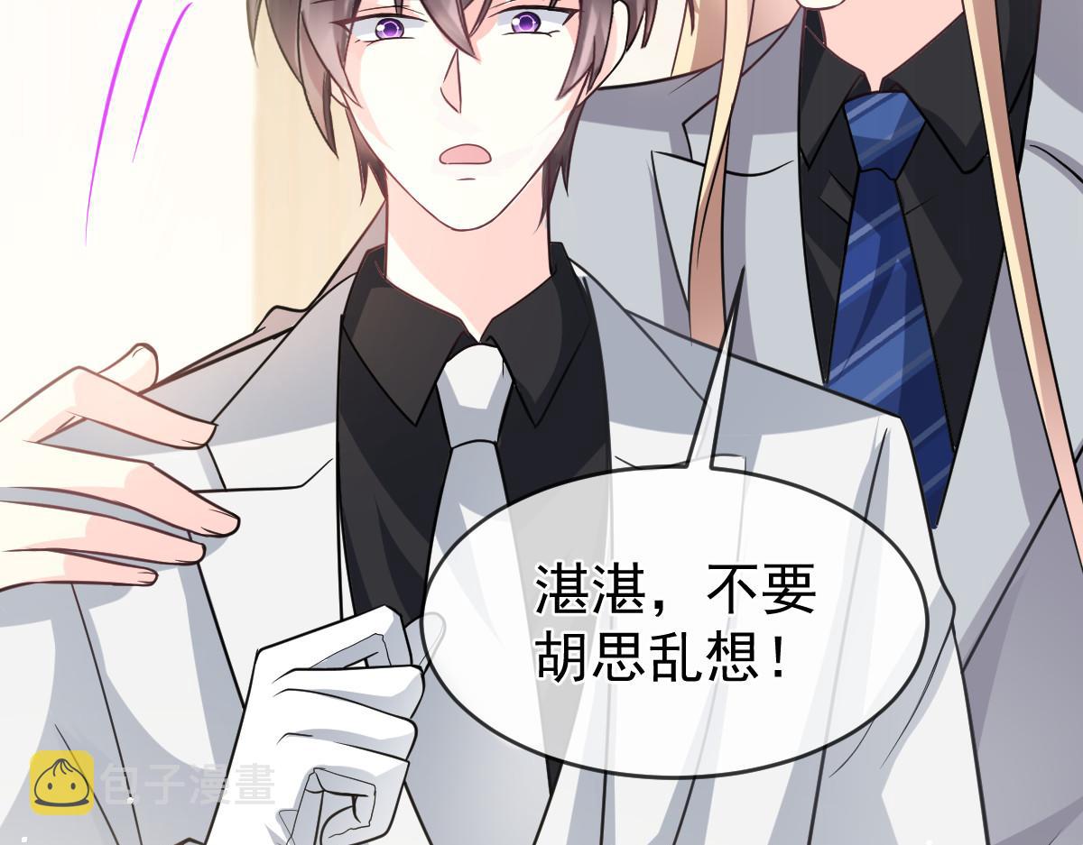 158迟来的坦白38