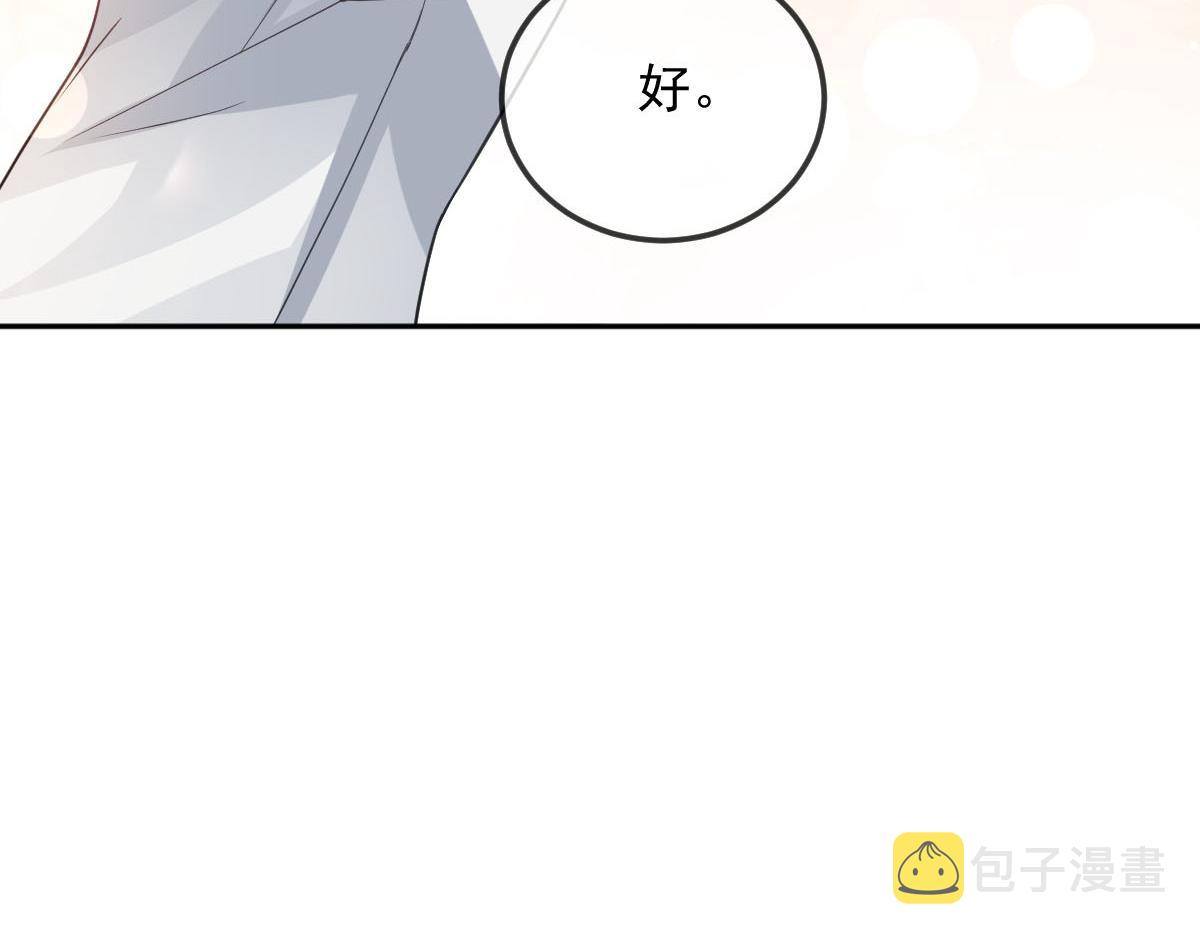 157尝尝我的手艺42