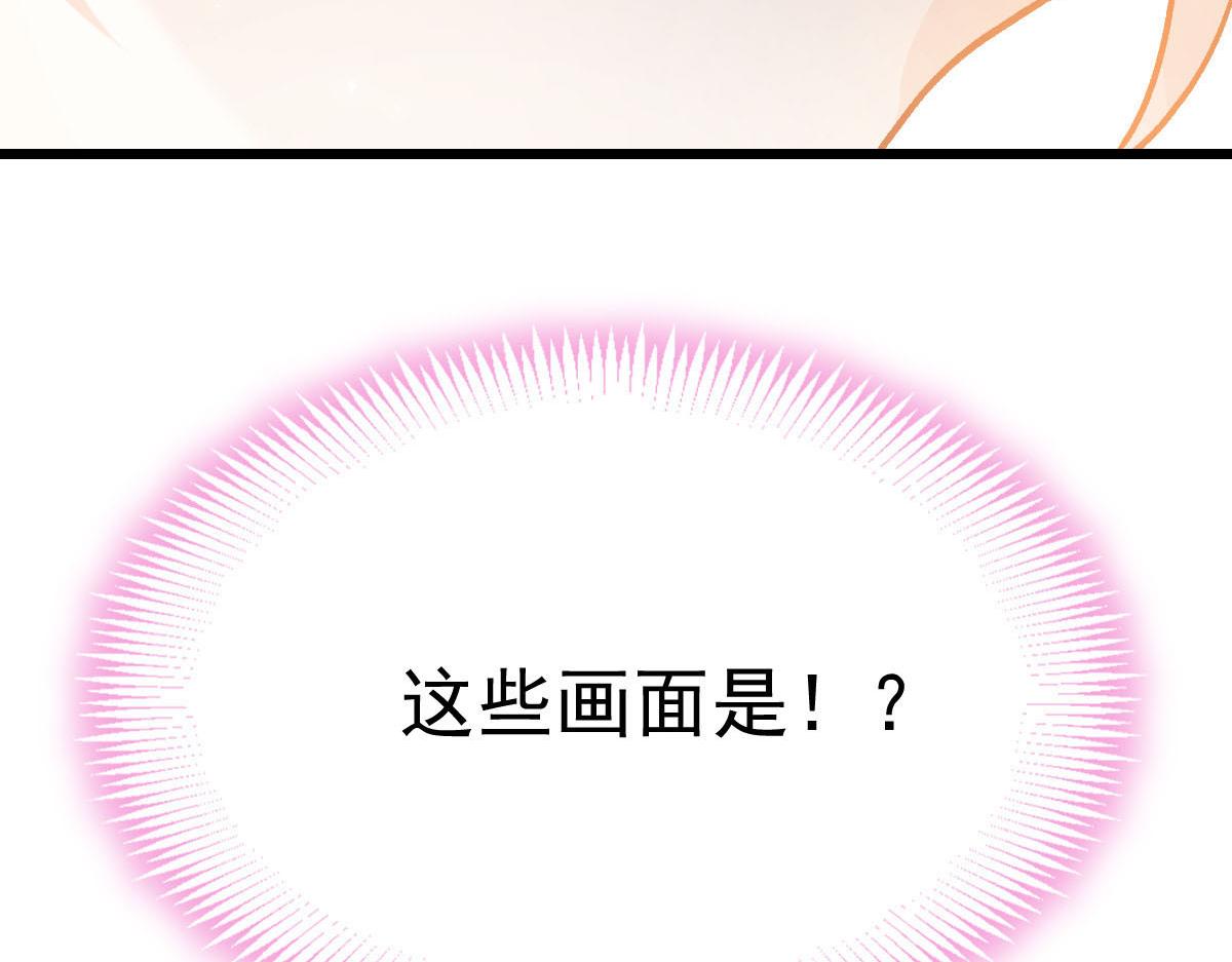183 小撒！出事了！43
