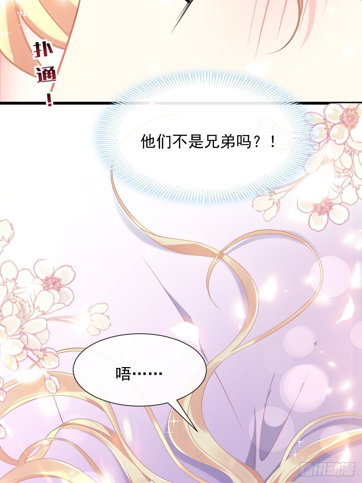 034 融为一体14
