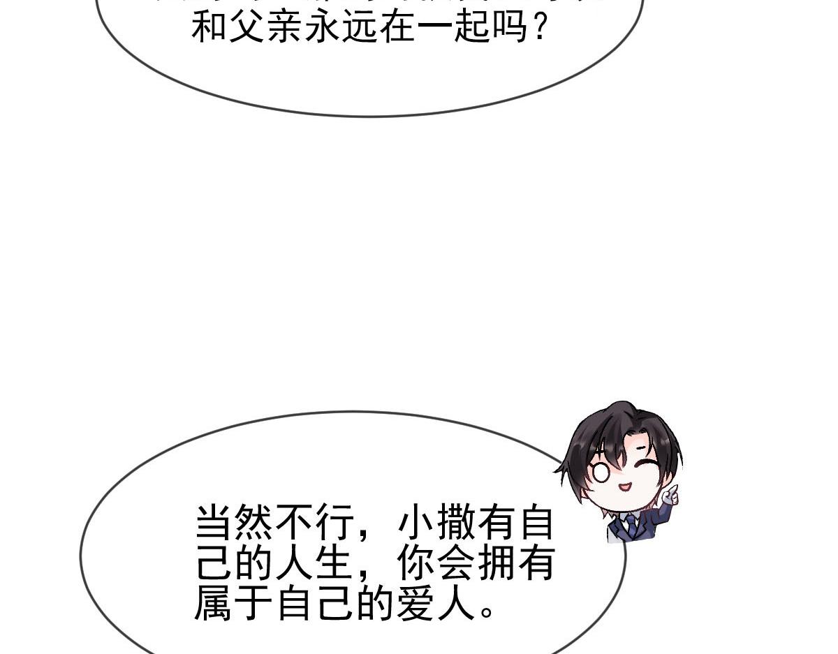 178 细心的蘑菇上线了23