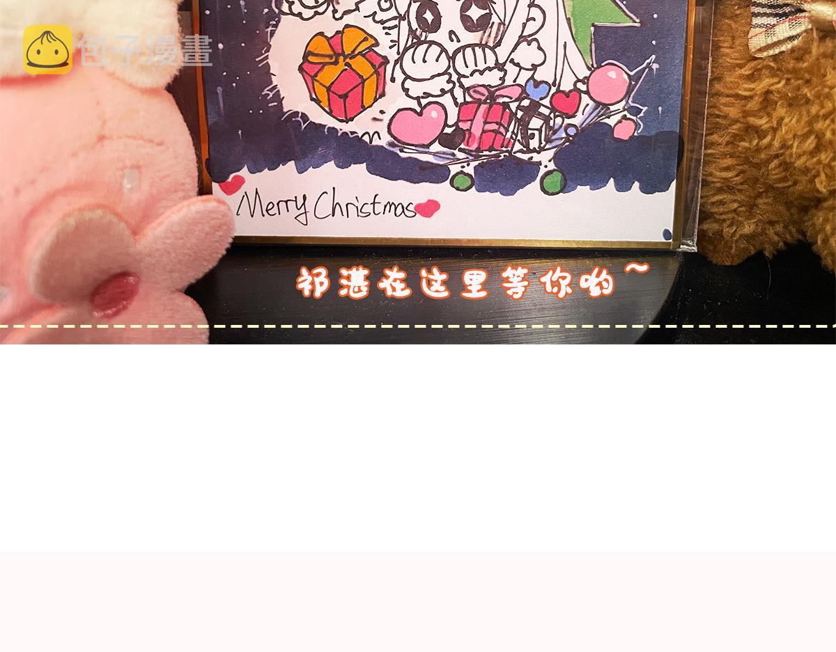 102 总裁的新娘88