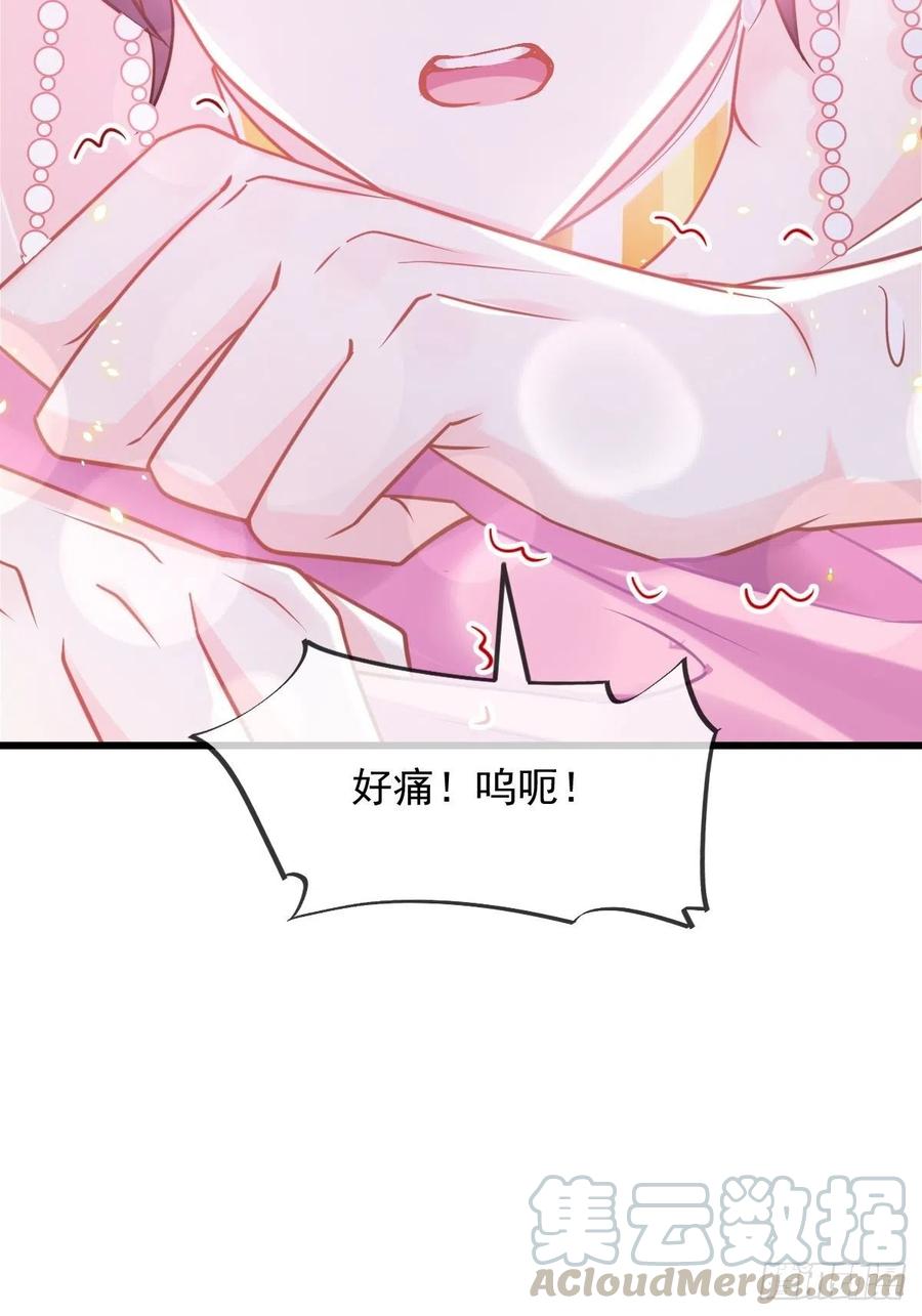 062 自投罗网33