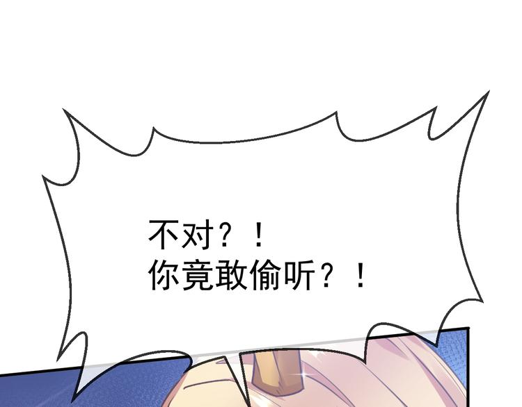 第6话 你可真辣39