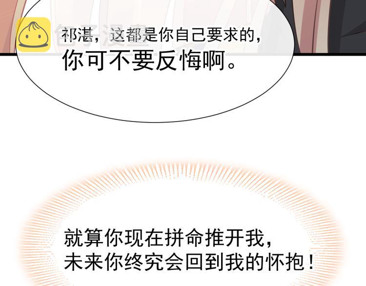019 永远相伴的诺言74