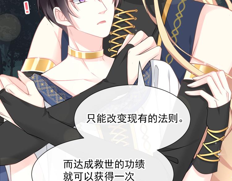 022 拯救世界79