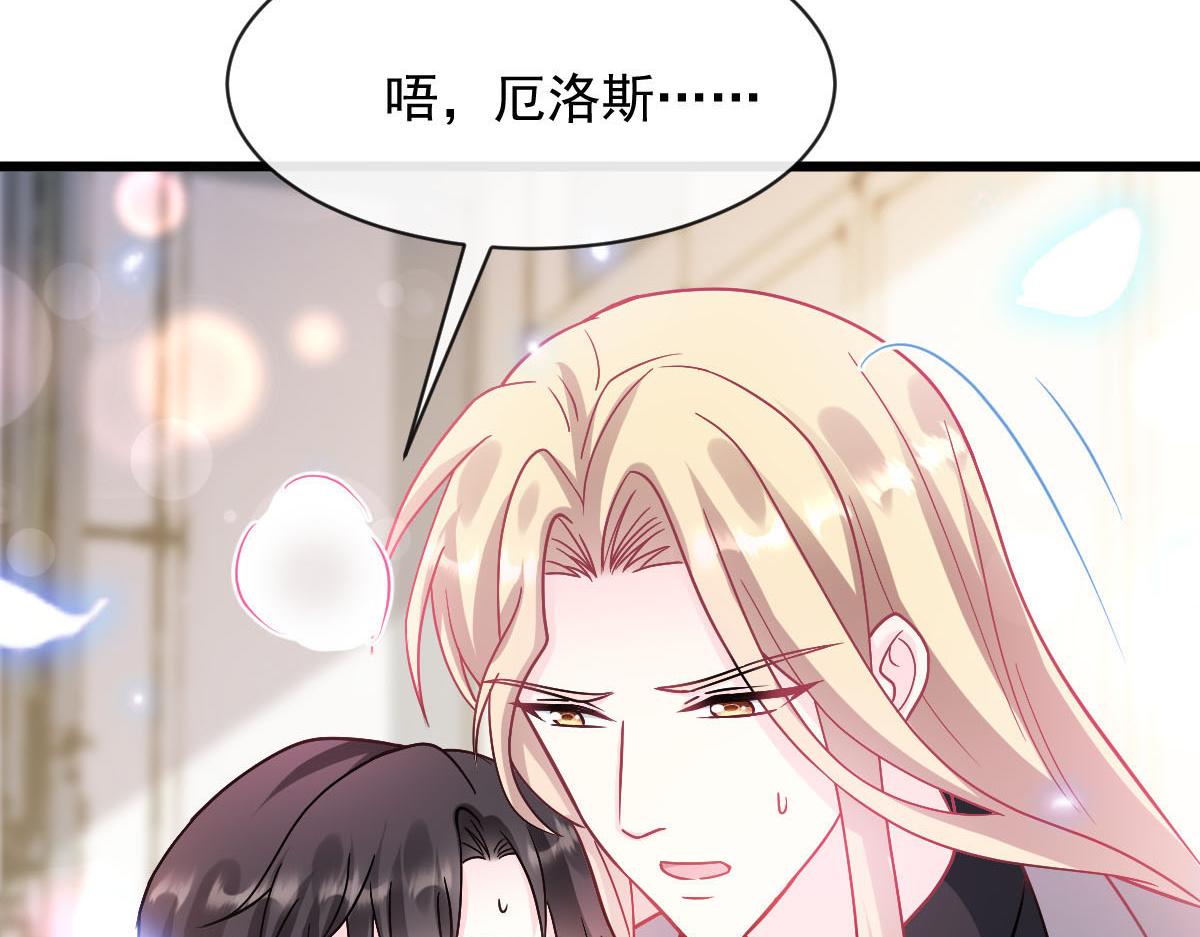 159圣和大陆的旧神传说52