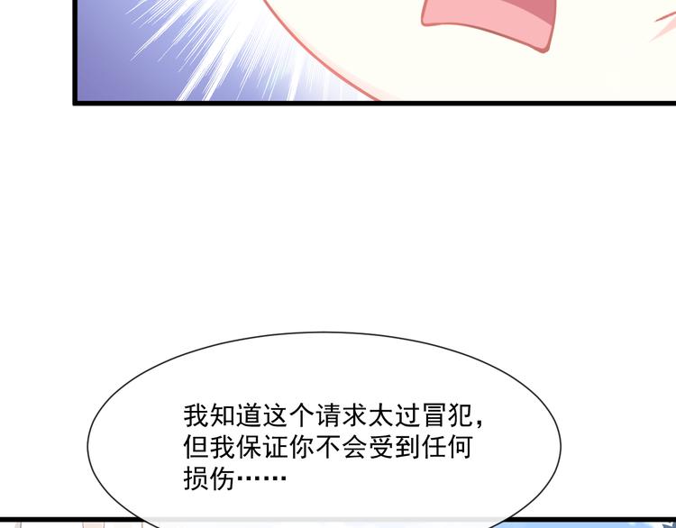 第15话 独占31