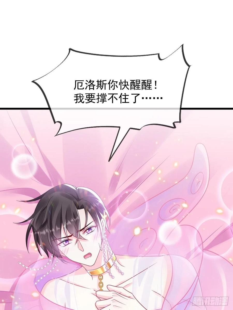 062 自投罗网52