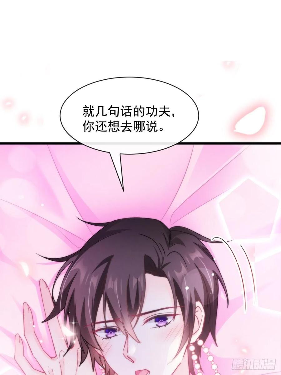 069 阴谋逼近1