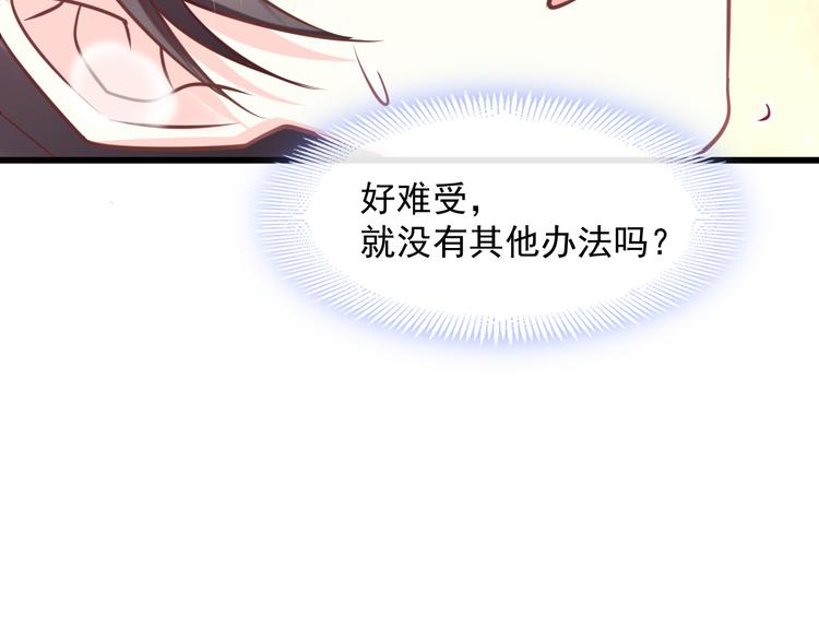 026  果实扎根72