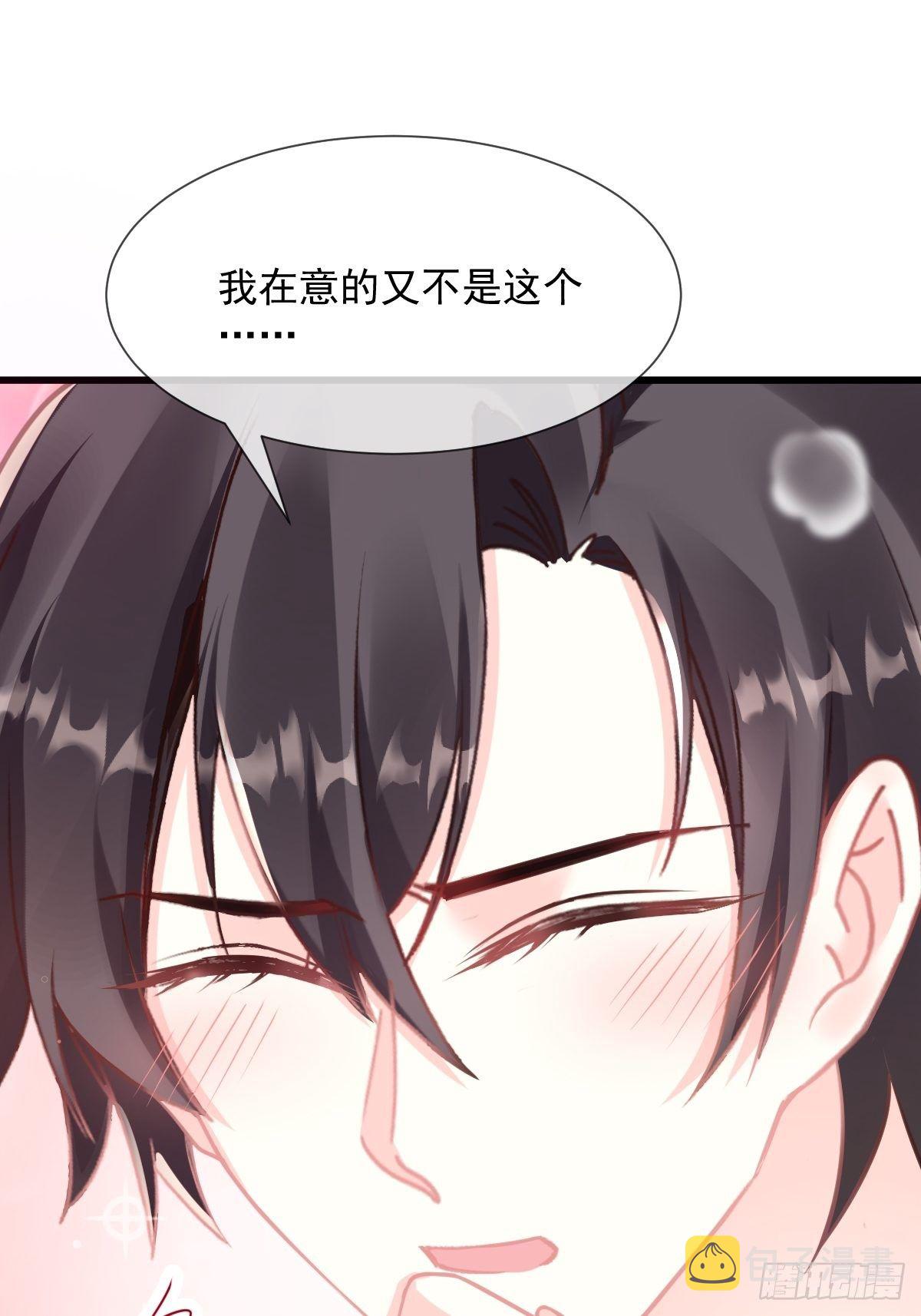 30 魔神的弱点20