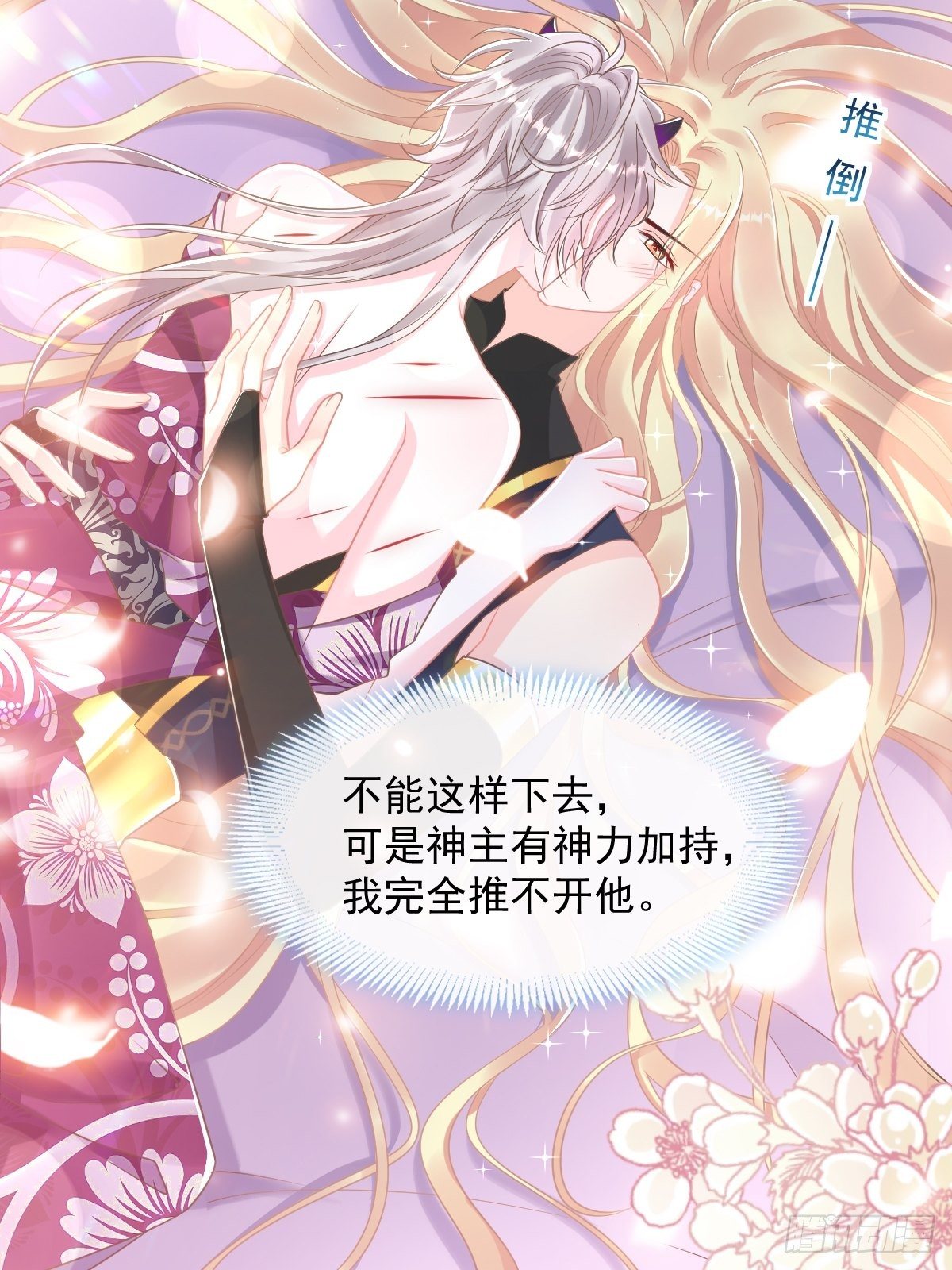 034 融为一体15