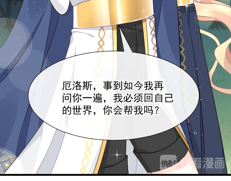 022 拯救世界65