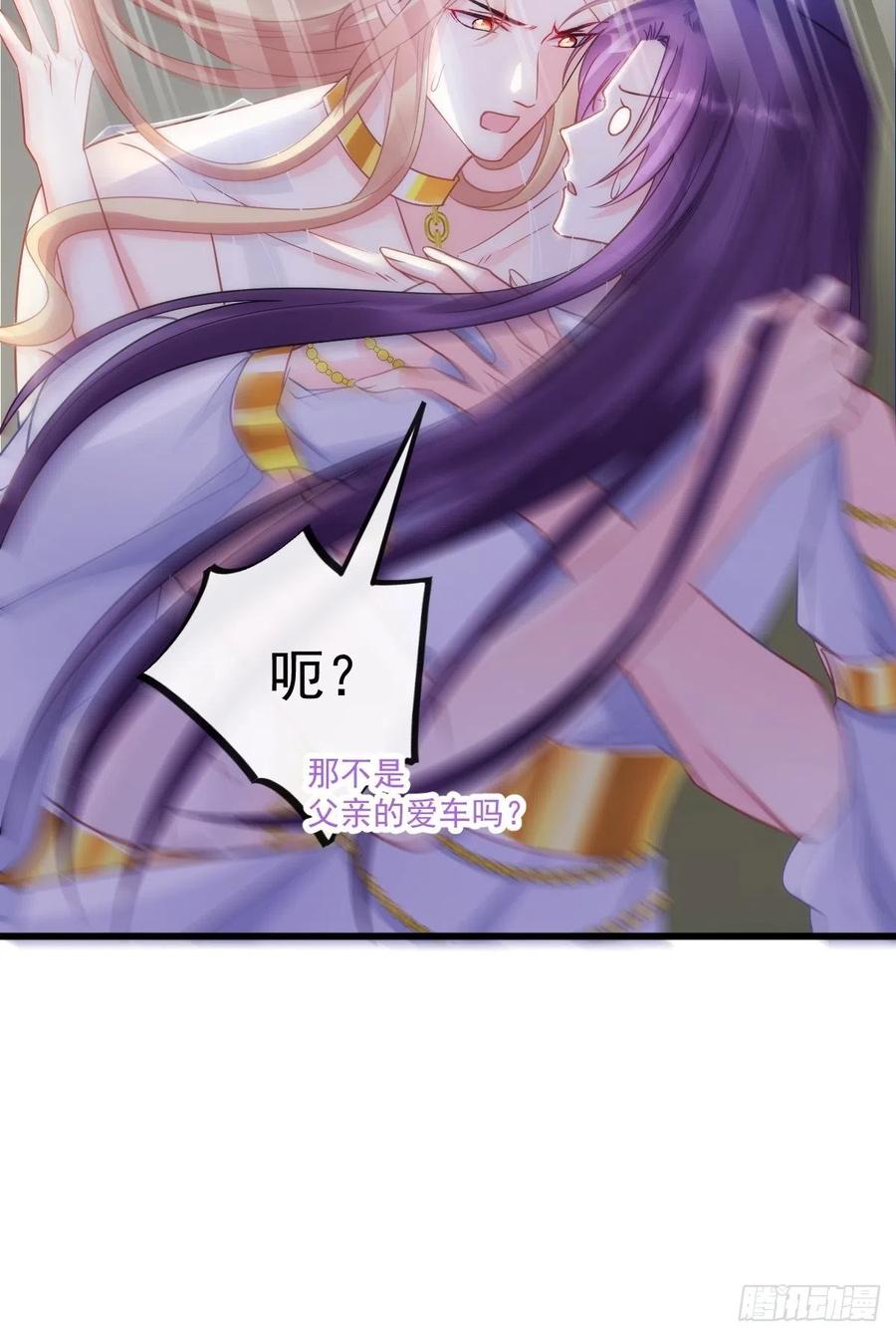 074 “父母”重逢19