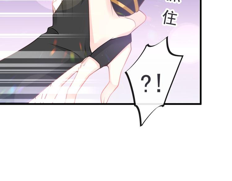 第17话 醋意33